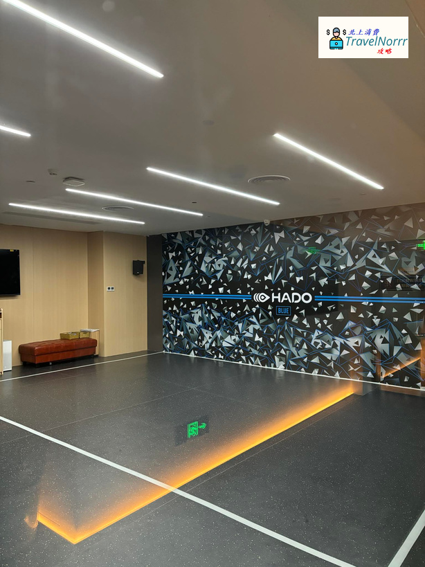 熹湯 HADO VR 團建及親子遊樂場