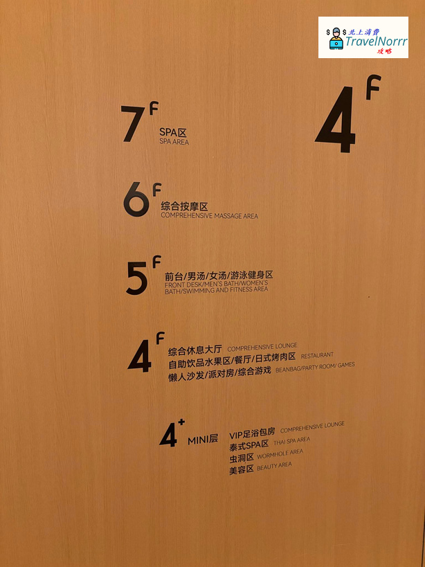 Häagen-Dazs冰淇淋任吃! 喜歡冰淇淋的朋友們有福啦!熹湯湯泉spa提供Häagen-Dazs冰淇淋任吃,讓你盡情享受甜蜜的滋味!