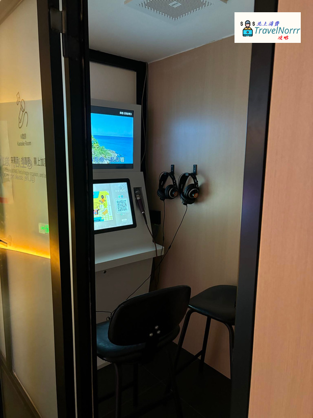 熹湯 迷你唱K唱歌場
