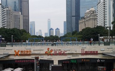 廣州商場: 花城匯
