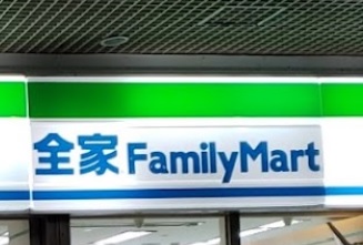 廣州便利店: 全家FamilyMart