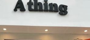 阿叮咖啡店 A thing COFFEE : 深圳咖啡廳 Cafe好推介推薦? 好介紹?