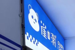 雀發潮24h自助棋牌 : 廣州棋牌室列表