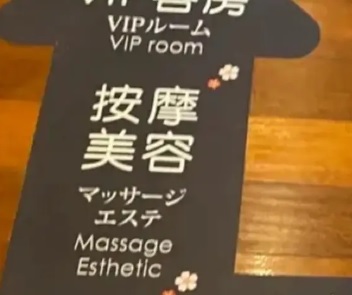 廣州按摩/足浴店: C SPA·高空泰式按摩