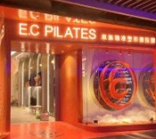 廣州健身室: 意施E.C PILATES