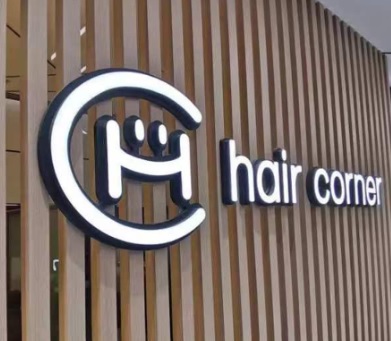 廣州: HAIR CORNER