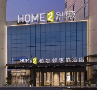 廣州酒店: 廣州白雲機場西希爾頓惠庭酒店