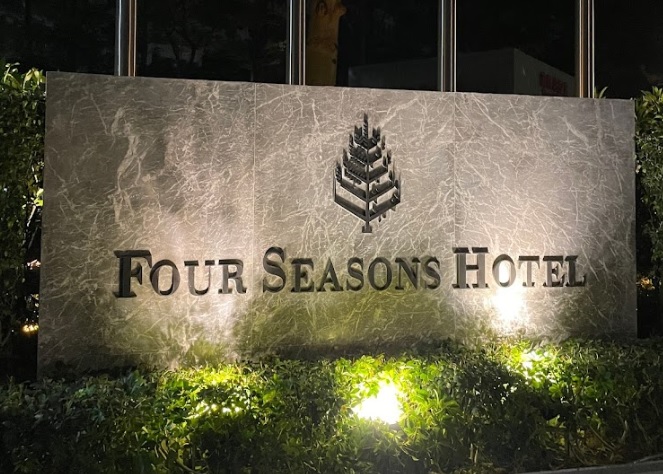 廣州酒店: 廣州四季酒店
