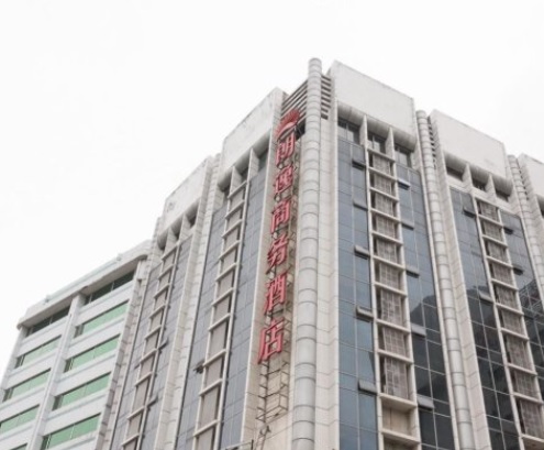 廣州酒店: 朗逸商務酒店
