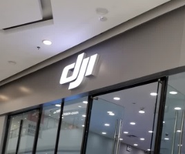 廣州電器/家具/傢俬店: DJI大疆