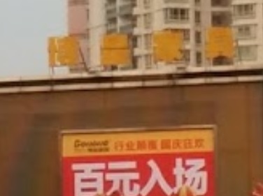 廣州電器/家具/傢俬店: 博皇國際家具博覽中心