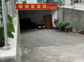 廣州電器/家具/傢俬店: 順德家具城
