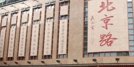 廣州旅遊景點: 北京路步行街