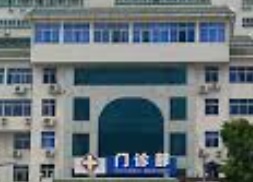 廣州市中西醫結合醫院 : 廣州醫院/診所/中醫/跌打列表