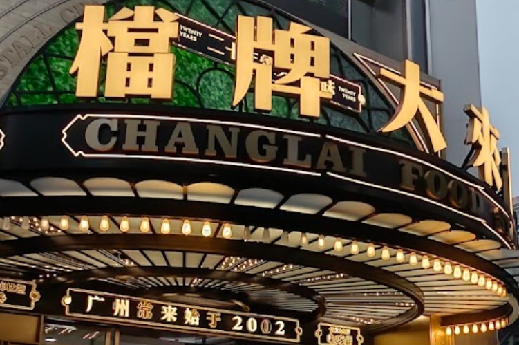 廣州餐廳美食: 常來大排檔