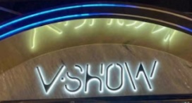 深圳KTV 卡啦OK: V·SHOW