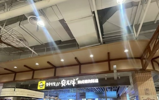 深圳烤肉店: 安又胖韓式烤肉料理