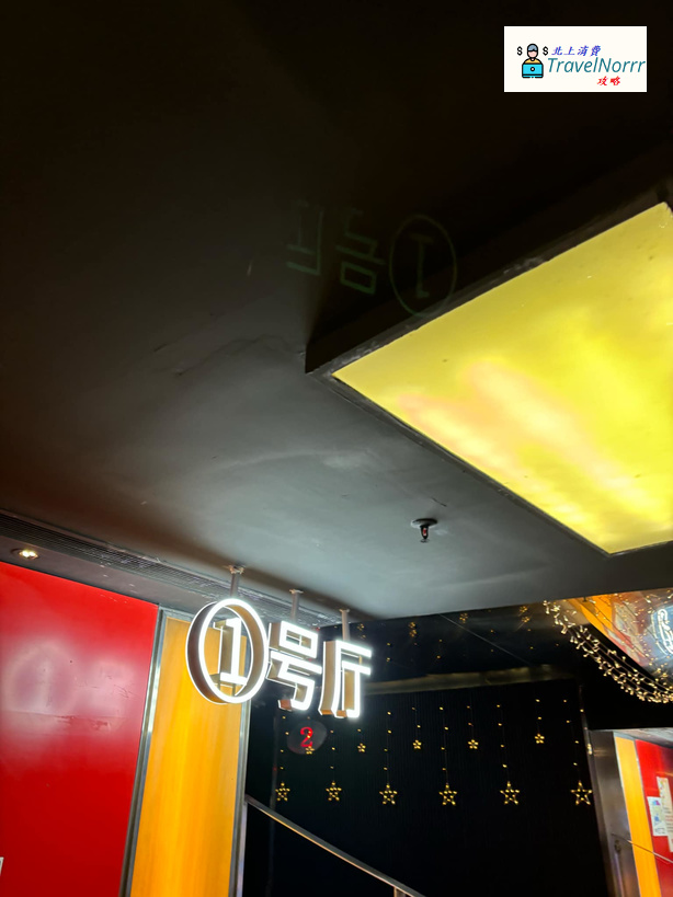 深圳戲院: 太陽數碼影城