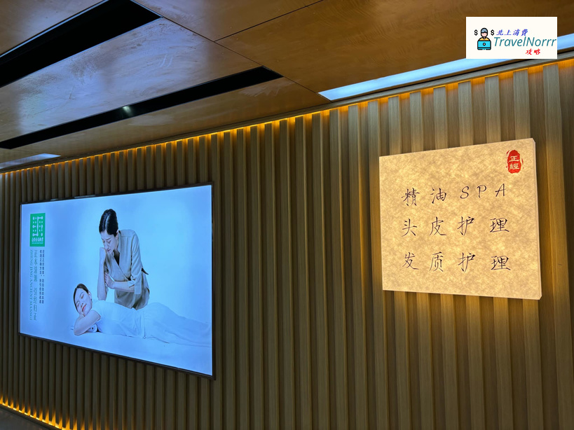 深圳按摩/足浴店: 正經古法按摩