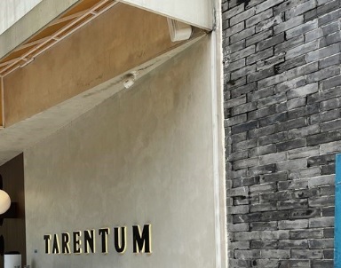 深圳餐廳美食: 萄木 (歡樂海岸) Tarentum