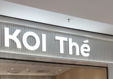 深圳茶飲店: KOI Thé