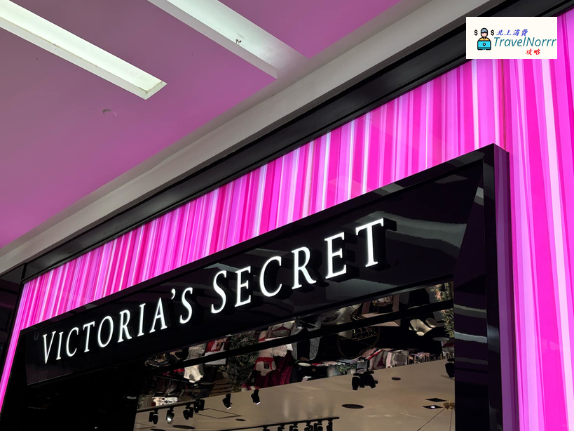 深圳時裝店: Victoria's Secret