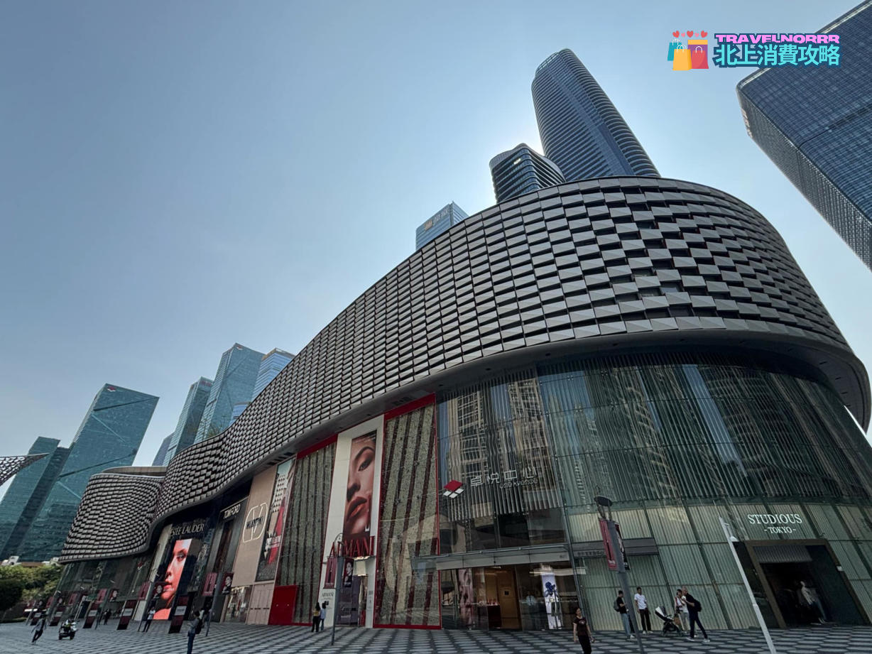 深圳商場: One Avenue 卓悅中心