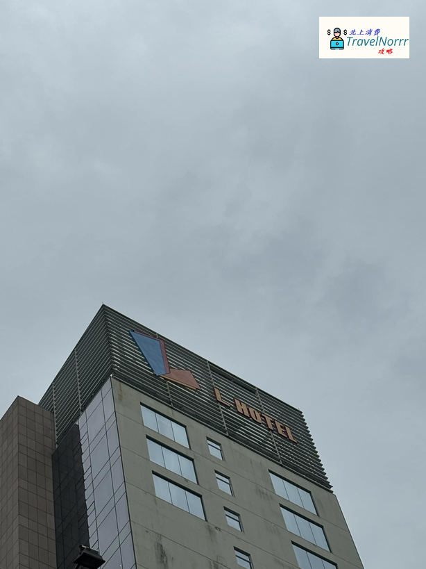 珠海酒店: 珠海朗盈酒店 L Hotel