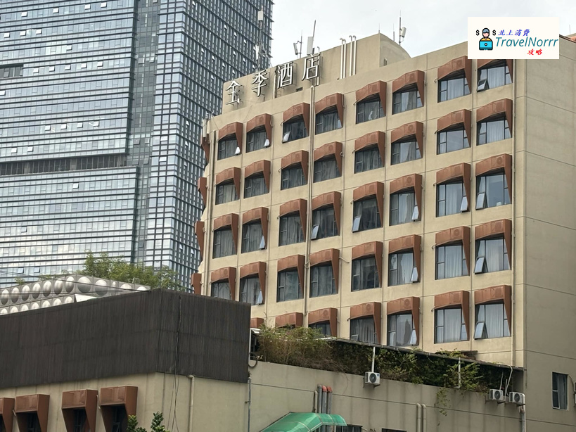 珠海酒店: 全季酒店