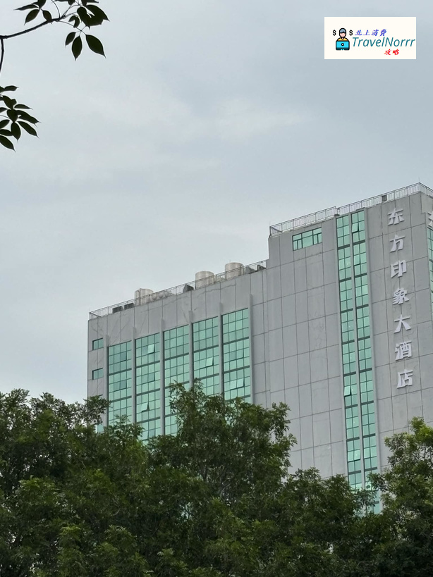 珠海酒店: 珠海東方印象大酒店