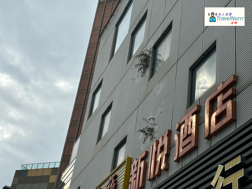 珠海酒店: 珠海新悦酒店