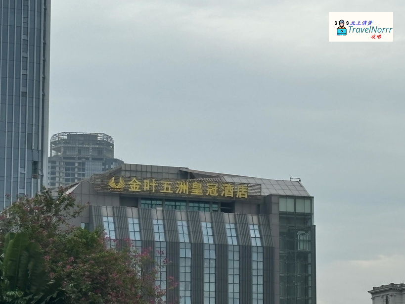 珠海按摩/足浴店: 金葉休閒會館