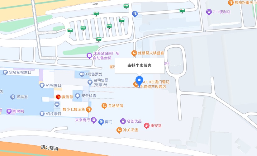 珠海餐廳美食: 尚蠔牛水煎肉