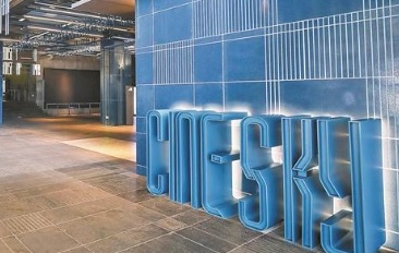 深圳: 壹方天地CINESKY新天影院