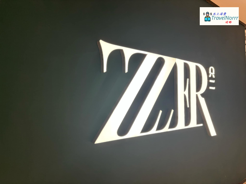深圳時裝店: ZZER只二 - 二手名牌包包倉庫