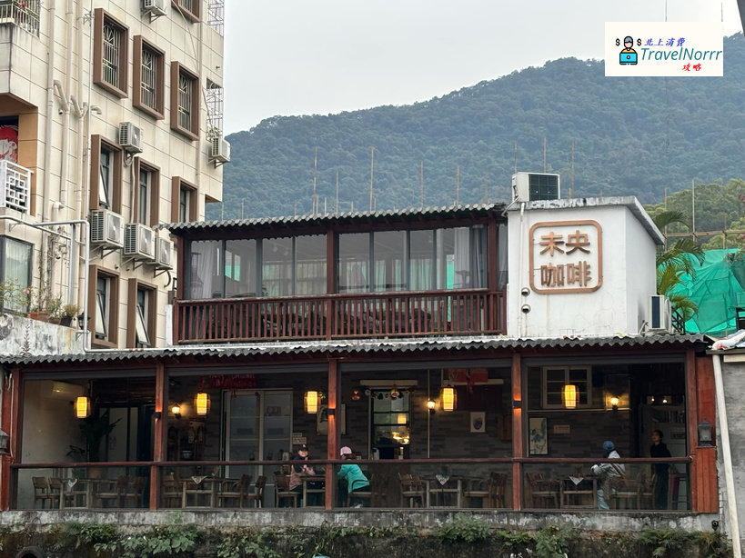 深圳咖啡廳 Cafe: 未央咖啡館