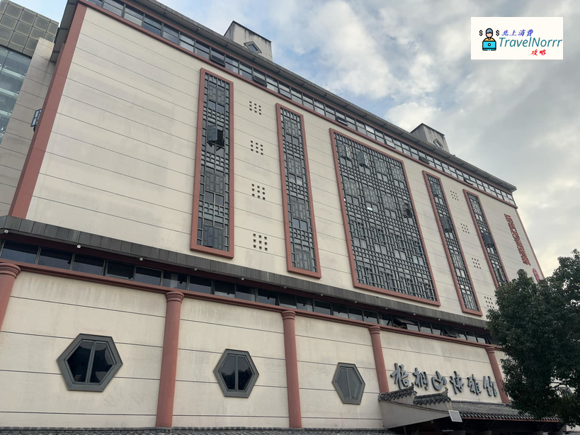 深圳旅遊景點: 梧桐山博雅館