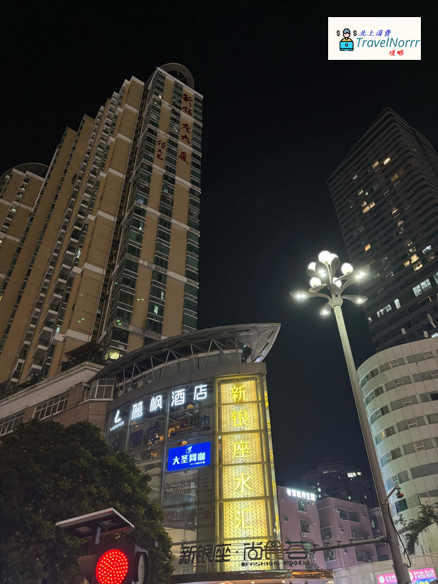 深圳按摩/足浴店: 新銀座水滙
