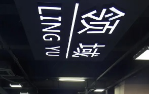 深圳健身室: 領域WORLD健身中心