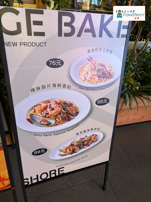 深圳麵包蛋糕店: GE BAKE