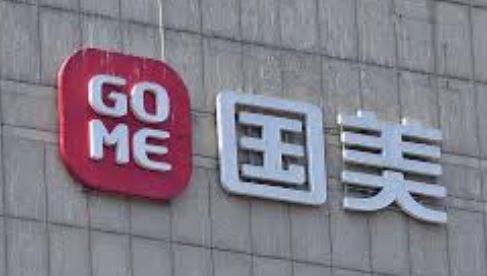 深圳: 國美電器