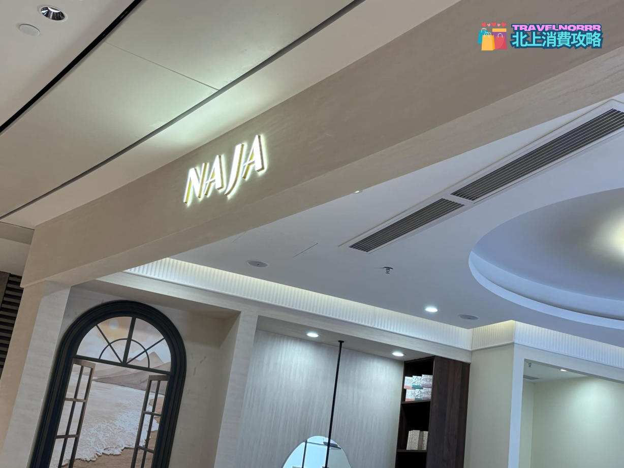 深圳美容院 Beauty: NAJA奈伽·旗艦店日式美甲美睫