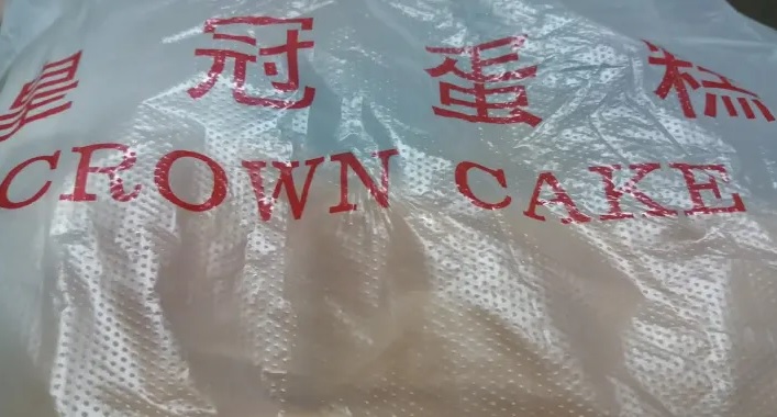 珠海麵包蛋糕店: 皇冠蛋糕店