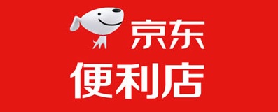 深圳便利店: 京東便利店