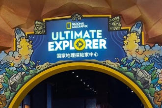 珠海遊戲機中心/室內遊樂場: 橫琴國家地理探險家中心