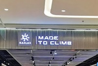深圳時裝店: 凱樂石kailas