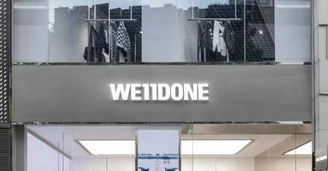 深圳時裝店: WE11DONE