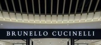 深圳時裝店: Brunello Cucinelli