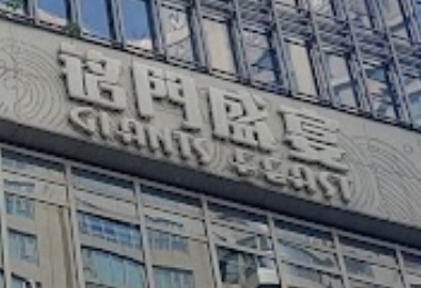深圳: 銘門盛宴自助餐