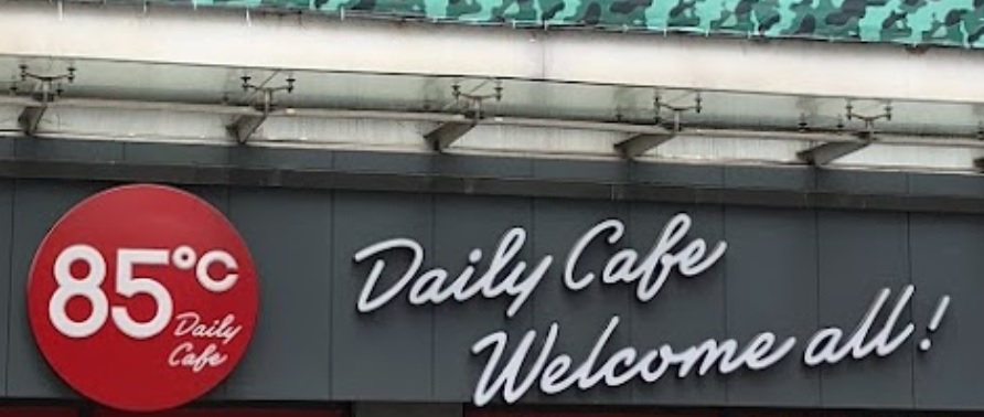 廣州麵包蛋糕店: 85度C - 咖啡蛋糕烘焙專賣店
